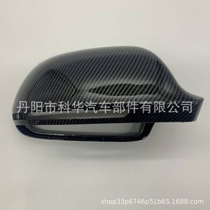 Carcasa de Espejo Retrovisor de Fibra de Carbono para Audi A4 A4L B8 C6 Q3 2009-2012, Juego Completo, Material ABS - Product Image 3