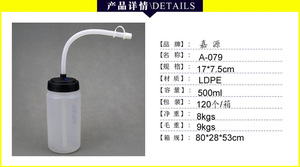Free sample Customized 750ml Soft Cycling Sports Water <b>Bottle</b> <b>Squeeze</b> <b>Bottle</b> Made of <b>Plastic</b> for Bicycles - Product Image 2