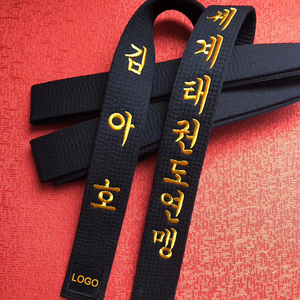 Cinturones de Artes Marciales Negros Bordados Personalizados Unisex para Judo, <span class=keywords><strong>Karate</strong></span> y Taekwondo - Product Image 2
