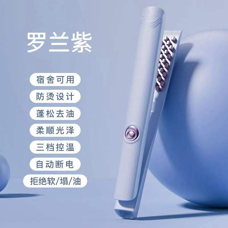 โรแลนด์สีม่วง