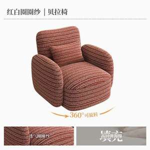 360° Swivel Oversized Comfy Accent Chair with Ottoman Modern Lounge Chair for Living Room - Product Image 6