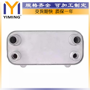 หม้อน้ำสำหรับแลนด์โรเวอร์ ฟรีแลนเดอร์ 2002 2005 UBC000070 อะไหล่ทดแทนระบบระบายความร้อนด้วยน้ำ - Product Image 4