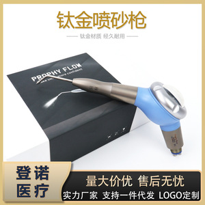 Polisseur dentaire Dengnuo DN-Jet Titanium, outil de nettoyage et de polissage buccal - Product Image 5