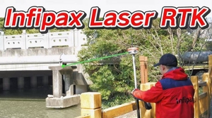 เครื่องมือสำรวจ RTK 1408ช่องสัญญาณ infipax เลเซอร์ RTK L20 GPS L30Ultra Trimble RTK โดรนควบคุมสนามสำหรับโดรน - Product Image 5