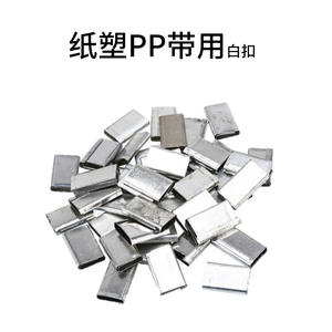 Correas para Mascotas de PVC y Plástico Especiales con Hebillas de Metal Blancas y Amarillas Hechas a Mano con Correas de Embalaje de PP - Product Image 5