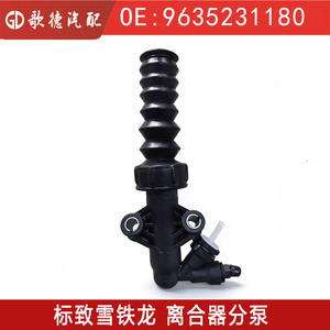 Cylindre d'embrayage Peugeot 2182.42 9635231180 2182.16 pour C2 206 307 308 Pièce de rechange - Product Image 3