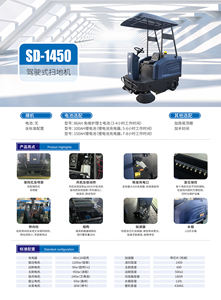 Chariot de nettoyage Chariot à cadre en acier inoxydable Aspirateur électrique à batterie à monter - Product Image 6