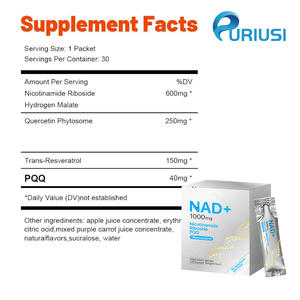 Suppléments antioxydants de santé de prix d'usine d'OEM Nad Resveratrol Nad + capsules de suppléments - Product Image 5