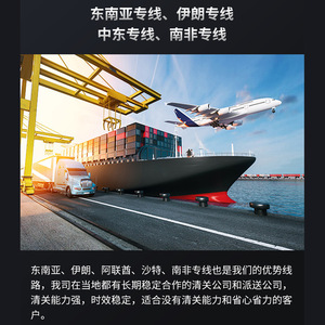 บริการขนส่งสินค้าทางอากาศระหว่างประเทศจินเฉียว สำหรับน้ำหนัก 51-100 กิโลกรัม ต้นทางจีน - Product Image 3