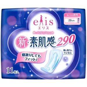 Disposable Winged Super Absorbent Pure Cotton Woman Sanitary Napkin