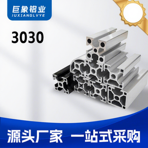 Perfil de Aluminio Industrial Estándar Europeo 3030 para Bancos de Trabajo, Estructuras de Equipos y Líneas de Ensamblaje, para Uso en Apartamentos y Villas, Resistente al Fuego - Product Image 1