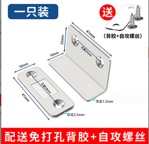 Magneti per armadietti Non perforati per porte furtivamente magneti per Wafer porta scorrevole cassetto per porta nascosta serrature per armadio - Product Image 2