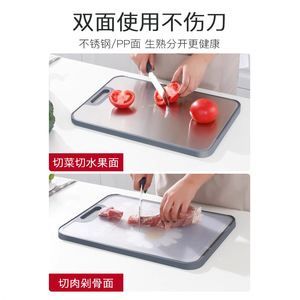 Planche à découper rectangulaire en acier inoxydable 304, épaisse, lavable au lave-vaisselle, pour usage domestique - Product Image 4