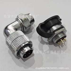 Prise d'alimentation aéronautique ronde coudée étanche WF16, connecteur en alliage de zinc plaqué or cuivre 2-10 broches - Product Image 3