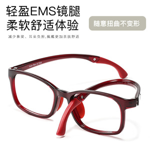 Montures de lunettes Danyang en plastique TR90 et acier, forme quadrilatère, verres en résine anti-lumière bleue, lunettes de sport ergonomiques 60042 - Product Image 5