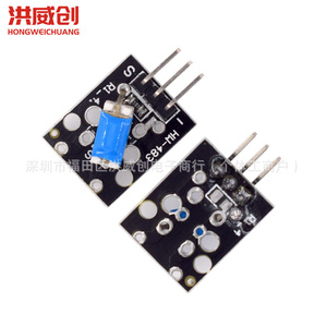 Module de capteur d'inclinaison Ky-020, capteur d'inclinaison enfichable pour projets Arduino - Product Image 4