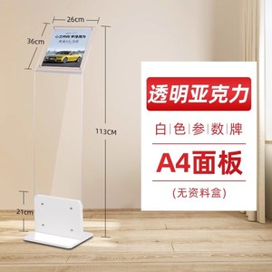 VONVIK Acrylic Miễn Phí Vận Tầng Thường Vụ Quảng Cáo Hiển Thị Trình Đơn Đứng Triển Lãm Hiển Thị Áp Phích Đứng - Product Image 4