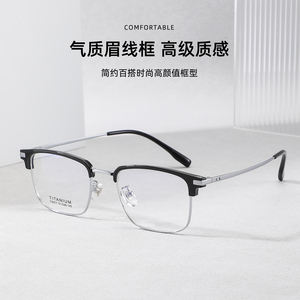 <span class=keywords><strong>Gafas</strong></span> Profesionales de Negocios con Marco Elegante de Estilo Científico para Hombre y Mujer, <span class=keywords><strong>Gafas</strong></span> de Moda con Cara de Diamante de Titanio TR+ - Product Image 5