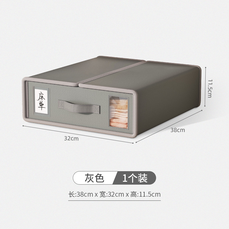 Japanese-style storage box, gray [Oxford cloth]