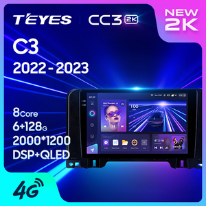 TEYES CC3 2K REPRODUCTOR DE DVD para coche para <span class=keywords><strong>Citroen</strong></span> <span class=keywords><strong>C3</strong></span> <span class=keywords><strong>2022</strong></span> - 2023 10 pulgadas Android navegación REPRODUCTOR DE DVD para coche - Product Image 5