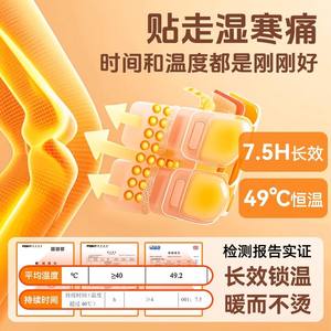 Compresa térmica para rodilla Kefu de 30 cm, calentador de vapor autocalentable para aliviar el dolor articular, calidez invernal, duración de 6-8 horas - Product Image 2