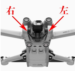 Montaje de cámara cardán original, accesorios de reparación de brazo de eje de lente, piezas de repuesto para DJ I Mini <span class=keywords><strong>3</strong></span> PRO RC Drone Quadcopter - Product Image 6
