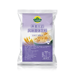 Czseattle <span class=keywords><strong>Avena</strong></span> leche en polvo sabor a grano bebida y bebida grano instantáneo en polvo para materias primas de té boba - Product Image 6
