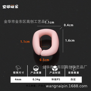 Korean Style Children's Mask Lanyard Pink Plastic Anti-Ear Strain Christmas Accessory Durable Portable Eco-Friendly - Product Image 3