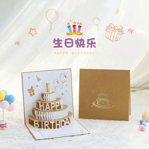 Cartes de vœux 3D faites à la main en papier artisanal avec inscription de meilleurs vœux - Product Image 2