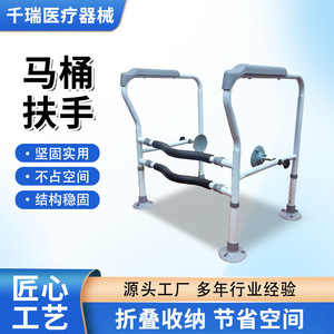 ราวจับห้องน้ำแบบยึดติดด้วยถ้วยดูด ไม่ต้องเจาะ สำหรับผู้สูงอายุ - Product Image 4