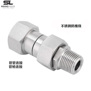 ข้อต่อเครื่องฉีดน้ำแรงดันสูง 3/8 Npt สแตนเลส ป้องกันการพันกัน สำหรับเครื่องล้างรถ - Product Image 2