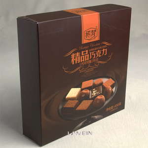 Caliente al por mayor de la fábrica desapareció de la hoja de oro impreso caja de embalaje para alimentos - Product Image 3