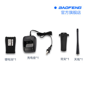 Radio portable Baofeng BF-888S 5W, 400-470 MHz, IP54, anti-interférence, longue portée, pour extérieur - Product Image 3