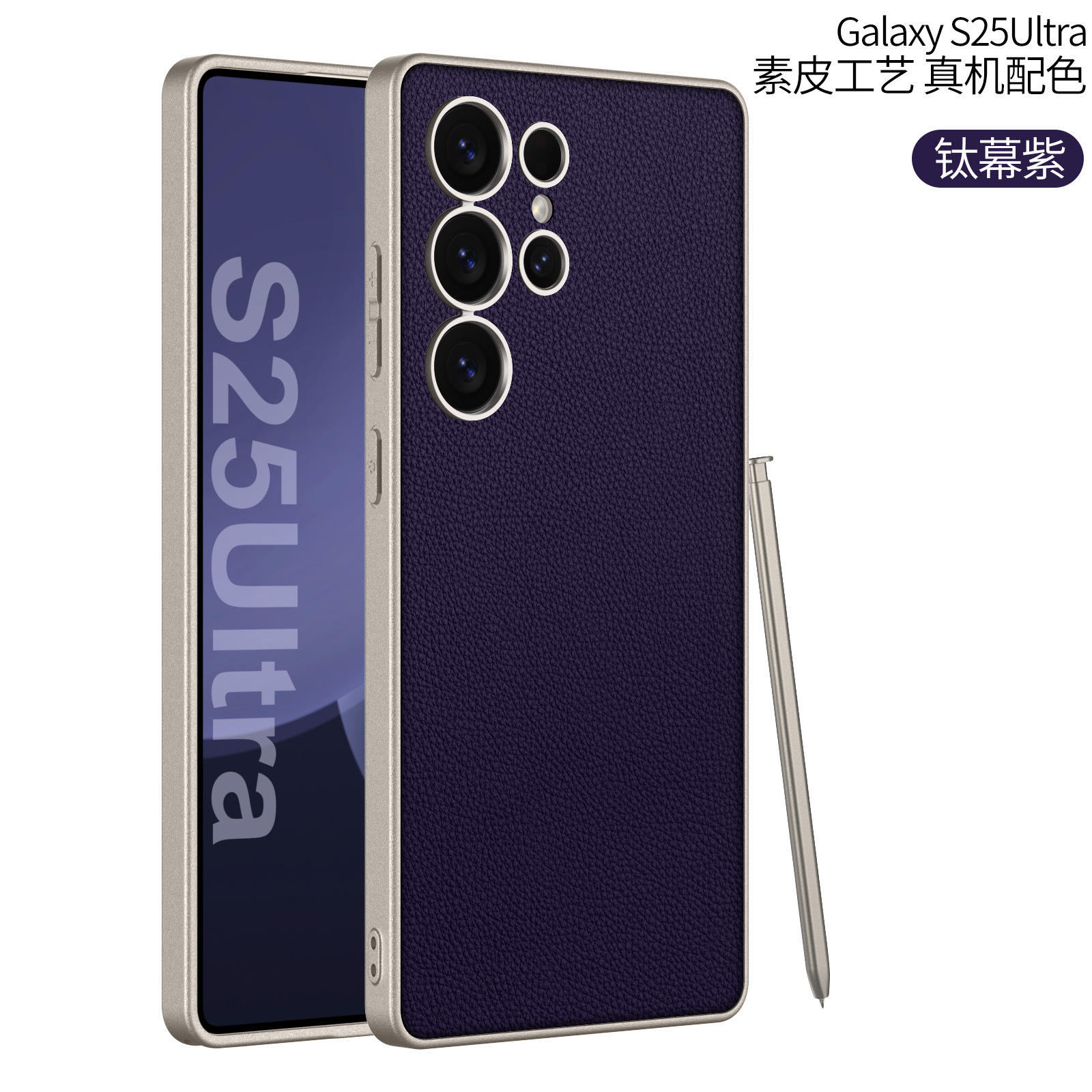 [Gris titane] titane crépuscule violet