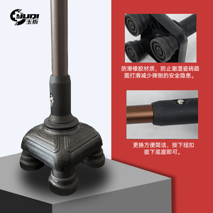 Four Legged Cane Aluminum Alloy Height Adjustable Anti Slip Lightweight Portable <b>Walking</b> Aid For Elderly - Product Image 3