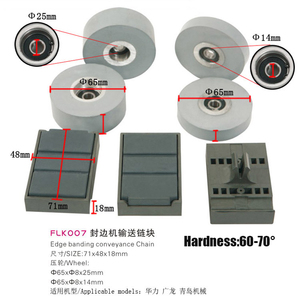 Edge Banding Machine Conveyor Chain Block Edge Banding Machine Parts - Product Image 4