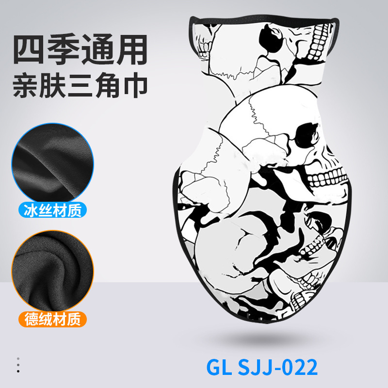 GL-SJJ-022