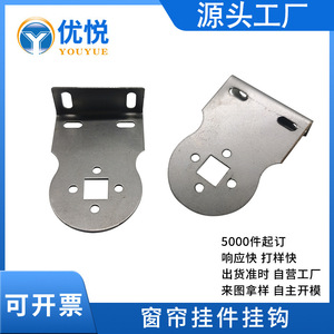 Custom Made <b>Curtain</b> <b>Hooks</b> Double Eye Wall Brackets For Cotton Door <b>Curtains</b> Hardware Accessory YDQ0029 - Product Image 5