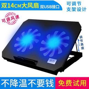 Base Enfriadora para Portátil de 14-15.6 Pulgadas con Doble Ventilador y LED Azul, Soporte Refrigerado por Aire para Computadora Portátil - Product Image 2