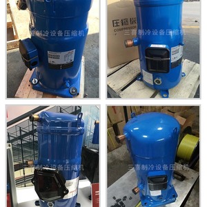 Compresseur Danfoss SH184A4ALC SH300A4ACA SH240A4ACA pour équipement de climatisation et de réfrigération - Product Image 4