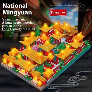 Ensamblaje de rompecabezas de alta dificultad Yuanmingyuan, modelo de arquitectura antigua de micropartículas tres en uno para juguetes compatibles con <span class=keywords><strong>Lego</strong></span> para - Product Image 5