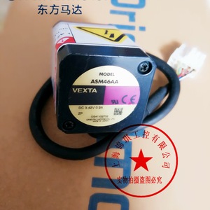 มอเตอร์สเต็ปเปอร์ไฟฟ้า Dongfang รุ่น ASM46AA DC 3.42V 0.9A Vexta ผลิตในประเทศญี่ปุ่น - Product Image 4