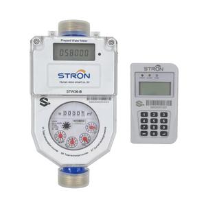 Slimme Afstandsbediening Prepaid Messing Koud Water Ip68 Waterdichte St Watermeter Met Verkoopsysteem - Product Image 1