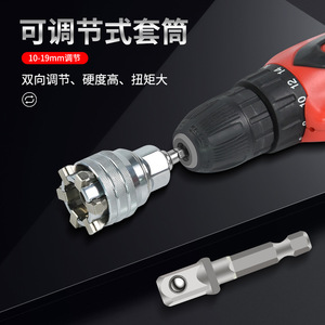 ZHCY Adjustable Socket Wrench 3/8 In Hex Drive 10-19mm Bidirectional Adjustment High Torque Chrome Plated - Product Image 5