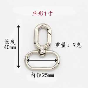 Boucle ronde à ressort en forme d'œuf, longueur 40 mm, diamètre intérieur 7 mm, en alliage de zinc, pour accessoires de sac - Product Image 3