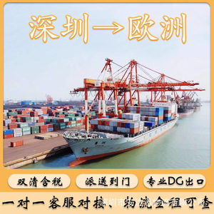 บริษัทอันดาซุน โลจิสติกส์ บริการขนส่งแบตเตอรี่ลิเธียมไปยุโรป แบบ FCL LCL DDP DDU ส่งถึงหน้าประตู รวมค่าพิธีการศุลกากร - Product Image 5