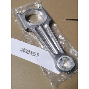 Kit de bielles de piston 064-46538-000 364-46757-000 064-49012-000 pour réparation de moteur et pièces de rechange - Product Image 2