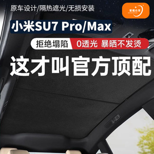 แม็กซ์ - Product Image 3