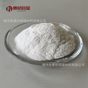 Óxido de hafnio en polvo de alta pureza de grado industrial HuiChu Alloy para material de recubrimiento - Product Image 1