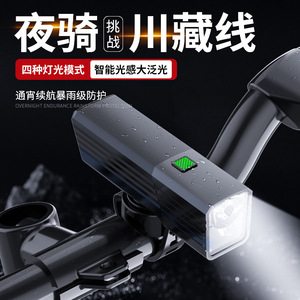 Luz de Bicicleta XINSITE de Aleación de Aluminio, 900 Lúmenes, Recargable Tipo-C, Luz Alta y Baja para Ciclismo Nocturno - Product Image 4